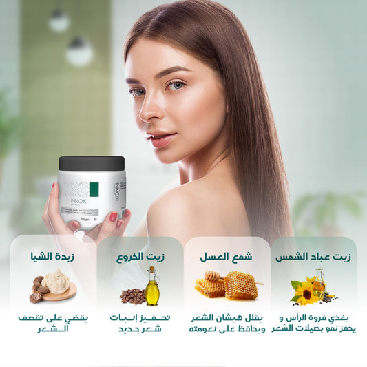 إنوكس ماسك الشعر