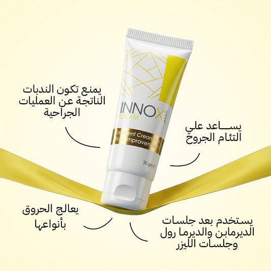INNOX Cream for Scars & Burn Marks
